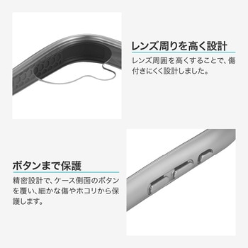 iPhone 17 耐傷・耐衝撃ハイブリッドケース 「ViAMO alloy」 持ちやすい 背面クリア ストラップホール付 挟み込みシート付 LEPLUS NEXT