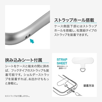 iPhone 17 耐傷・耐衝撃ハイブリッドケース 「ViAMO alloy」 持ちやすい 背面クリア ストラップホール付 挟み込みシート付 LEPLUS NEXT