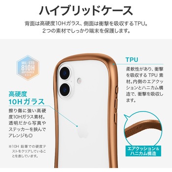 iPhone 17 耐傷・耐衝撃ハイブリッドケース 「ViAMO alloy」 持ちやすい 背面クリア ストラップホール付 挟み込みシート付 LEPLUS NEXT