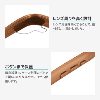 iPhone 17 耐傷・耐衝撃ハイブリッドケース 「ViAMO alloy」 持ちやすい 背面クリア ストラップホール付 挟み込みシート付 LEPLUS NEXT