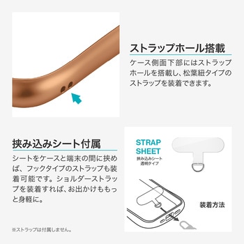 iPhone 17 耐傷・耐衝撃ハイブリッドケース 「ViAMO alloy」 持ちやすい 背面クリア ストラップホール付 挟み込みシート付 LEPLUS NEXT