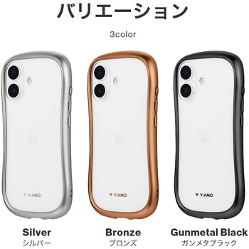 iPhone 17 耐傷・耐衝撃ハイブリッドケース 「ViAMO alloy」 持ちやすい 背面クリア ストラップホール付 挟み込みシート付 LEPLUS NEXT