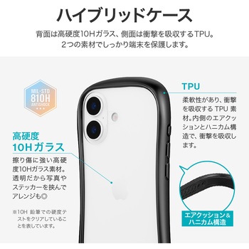 iPhone 17 耐傷・耐衝撃ハイブリッドケース 「ViAMO alloy」 持ちやすい 背面クリア ストラップホール付 挟み込みシート付 LEPLUS NEXT