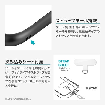 iPhone 17 耐傷・耐衝撃ハイブリッドケース 「ViAMO alloy」 持ちやすい 背面クリア ストラップホール付 挟み込みシート付 LEPLUS NEXT