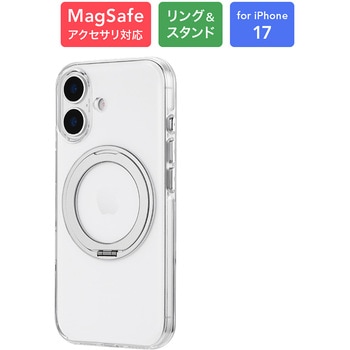 iPhone 17 360度回転スタンド付き超透明ハードケース 「MASTER CLEAR mag swing」 LEPLUS NEXT