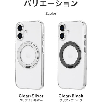 iPhone 17 360度回転スタンド付き超透明ハードケース 「MASTER CLEAR mag swing」 LEPLUS NEXT