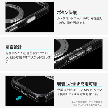 iPhone 17 360度回転スタンド付き超透明ハードケース 「MASTER CLEAR mag swing」 LEPLUS NEXT