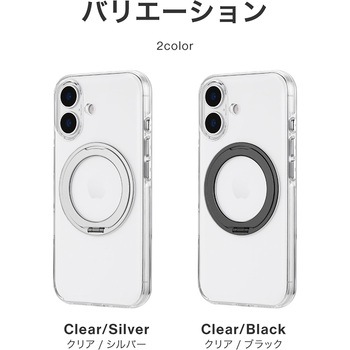 iPhone 17 360度回転スタンド付き超透明ハードケース 「MASTER CLEAR mag swing」 LEPLUS NEXT