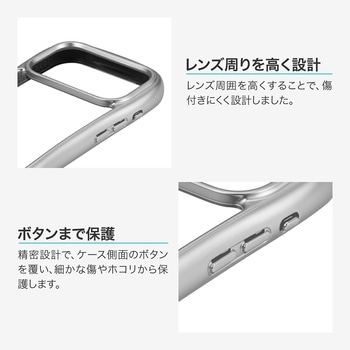 iPhone 17 Pro 耐傷・耐衝撃ハイブリッドケース 「ViAMO alloy」 持ちやすい ボタン保護 背面クリア ストラップホール付 挟み込みシート付 LEPLUS NEXT