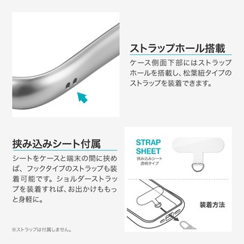 iPhone 17 Pro 耐傷・耐衝撃ハイブリッドケース 「ViAMO alloy」 持ちやすい ボタン保護 背面クリア ストラップホール付 挟み込みシート付 LEPLUS NEXT