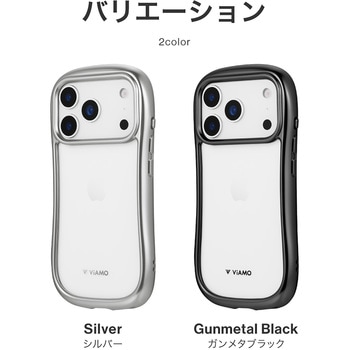 iPhone 17 Pro 耐傷・耐衝撃ハイブリッドケース 「ViAMO alloy」 持ちやすい ボタン保護 背面クリア ストラップホール付 挟み込みシート付 LEPLUS NEXT