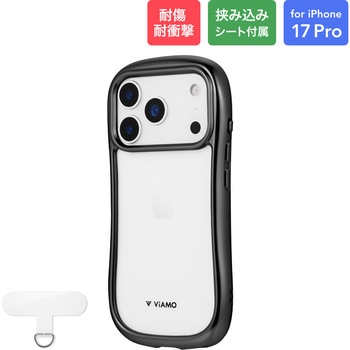 iPhone 17 Pro 耐傷・耐衝撃ハイブリッドケース 「ViAMO alloy」 持ちやすい ボタン保護 背面クリア ストラップホール付 挟み込みシート付 LEPLUS NEXT