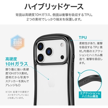 iPhone 17 Pro 耐傷・耐衝撃ハイブリッドケース 「ViAMO alloy」 持ちやすい ボタン保護 背面クリア ストラップホール付 挟み込みシート付 LEPLUS NEXT