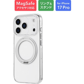 iPhone 17 Pro 360度回転スタンド付き超透明ハードケース 「MASTER CLEAR mag swing」 クリア/シルバー - LEPLUS NEXT