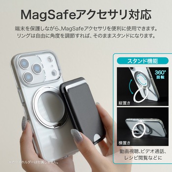 iPhone 17 Pro 360度回転スタンド付き超透明ハードケース 「MASTER CLEAR mag swing」 クリア/シルバー - LEPLUS NEXT