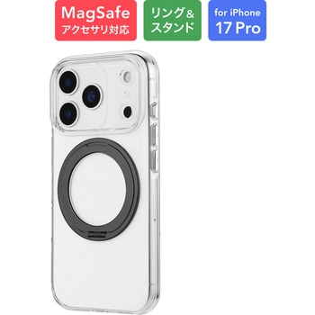 iPhone 17 Pro 360度回転スタンド付き超透明ハードケース 「MASTER CLEAR mag swing」 クリア/シルバー - LEPLUS NEXT