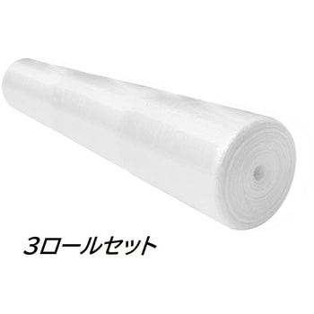 使い捨てポリシート(3ロール) セーフラン安全用品