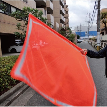反射付メッシュ蛍光手旗(橙) グリーンクロス