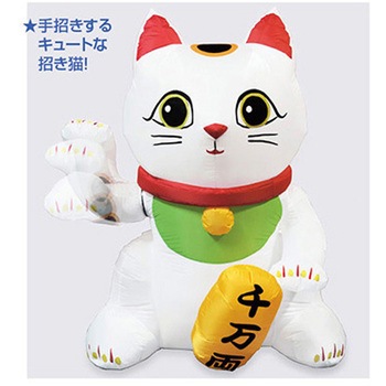 お正月デコレーション ムービングエアブロー 招き猫 TE7-4057 アルファ(販促)