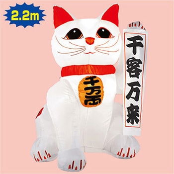 お正月デコレーション エアブロー 招き猫 TE7-4035 アルファ(販促)