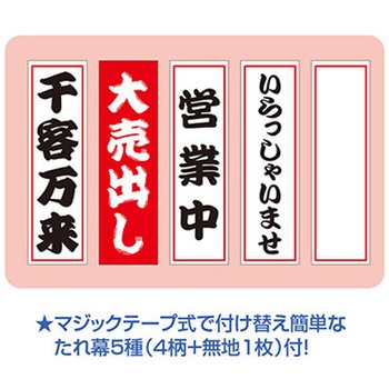 お正月デコレーション エアブロー 招き猫 TE7-4035 アルファ(販促)
