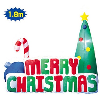 クリスマスデコレーション エアブロー クリスマスサイン TE5-4127 アルファ(販促)