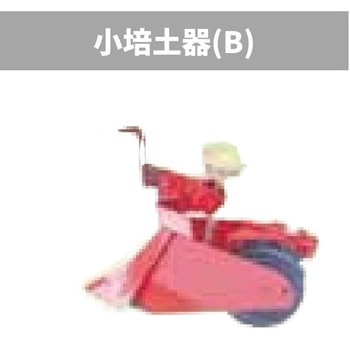 管理機「はたかん」オプション 小培土器(B) 岡山農栄社