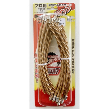 安全コードゴールデンバイソン 安全コード差替タイプ カルエンタープライズ