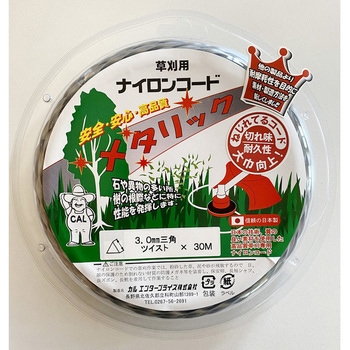SPメタリック スプールパック(巻込式) カルエンタープライズ