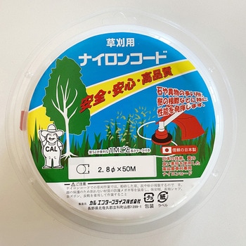 SPナチュラル スプールパック(巻込式) カルエンタープライズ