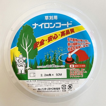 SPナチュラル スプールパック(巻込式) カルエンタープライズ