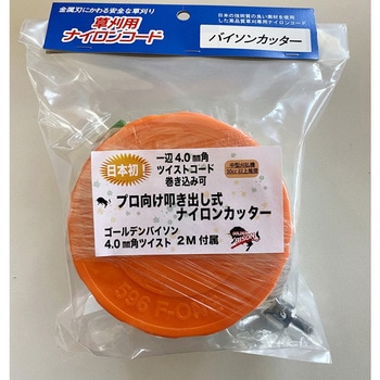 4935984980221 バイソンカッター本体 コード巻込式カッター 4935984980221 バイソンカッター本体 コード巻込式カッター