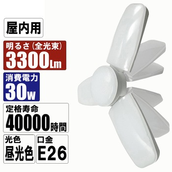 LEDリーフライト2 30W SK11