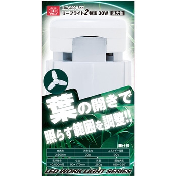 リーフライト替球 SK11
