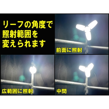 リーフライト替球 SK11