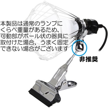 リーフライト替球 80W SK11