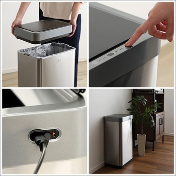 充電式 自動開閉ゴミ箱 45L 【CHCO-チャコ-】 ホームテイスト