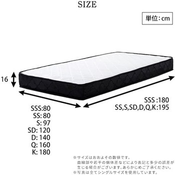特許技術の圧縮梱包 ポケットコイルマットレス(S) ホームテイスト