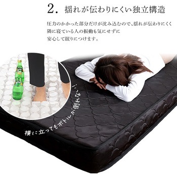 特許技術の圧縮梱包 ポケットコイルマットレス(Q) ホームテイスト