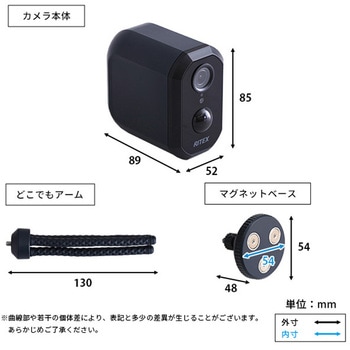充電式センサーカメラ ホームテイスト