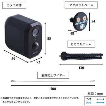 充電式センサーカメラ セット ホームテイスト