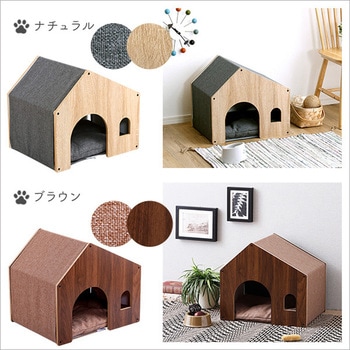 ペットハウス クッション付き 天然木製 ホームテイスト
