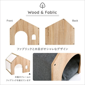 ペットハウス クッション付き 天然木製 ホームテイスト