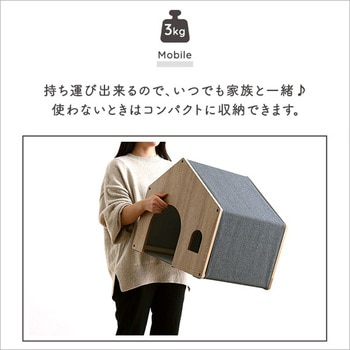 ペットハウス クッション付き 天然木製 ホームテイスト