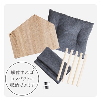 ペットハウス クッション付き 天然木製 ホームテイスト