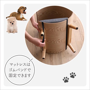 脚付きペットベッド 屋根付きタイプ 天然木製 ホームテイスト