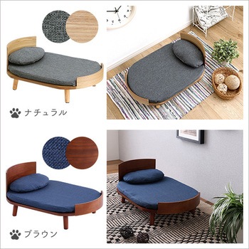 脚付きペットベッド まくらセット 天然木製 ホームテイスト