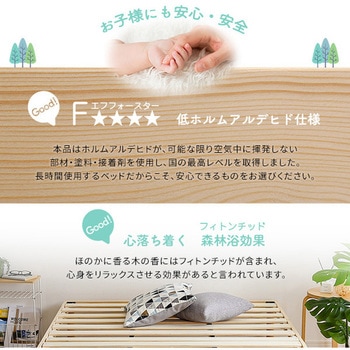 パイン材高さ2段階調整脚付きすのこベッド(ダブル) ホームテイスト