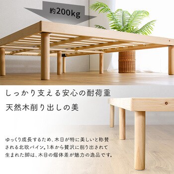 ASP-02D-BR パイン材高さ2段階調整脚付きすのこベッド(ダブル) 1 ASP-02D-BR パイン材高さ2段階調整脚付きすのこベッド(ダブル) 1