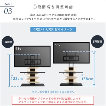 最大100インチ対応 デザインテレビスタンド 専用サウンドバー棚板 SET ホームテイスト